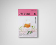 画像をギャラリービューアに読み込む, Tea Time 12