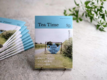 画像をギャラリービューアに読み込む, Tea Time 19 〜英国ティータイムとアフリカ紅茶のおいしい関係