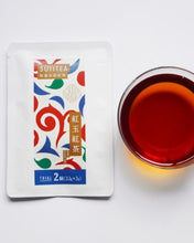 画像をギャラリービューアに読み込む, 【期間限定】SUIITEA 紅玉紅茶 RUBY BLACKTEA