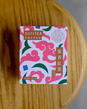 画像をギャラリービューアに読み込む, 【期間限定】SUIITEA 蜜香紅茶 MIXIANG BLACKTEA