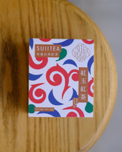 画像をギャラリービューアに読み込む, 【期間限定】SUIITEA 紅玉紅茶 RUBY BLACKTEA