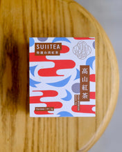 画像をギャラリービューアに読み込む, 【期間限定】SUIITEA 高山紅茶 HIGH MOUNTAIN BLACKTEA