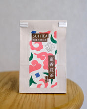 画像をギャラリービューアに読み込む, 【期間限定】SUIITEA 蜜香紅茶 MIXIANG BLACKTEA