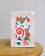 画像をギャラリービューアに読み込む, 【期間限定】SUIITEA 紅玉紅茶 RUBY BLACKTEA