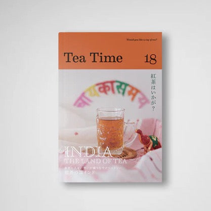 Tea Time 18 〜紅茶の国 インド 自然と人々の想いが織りなすタペストリー INDIA - THE LAND OF TEA