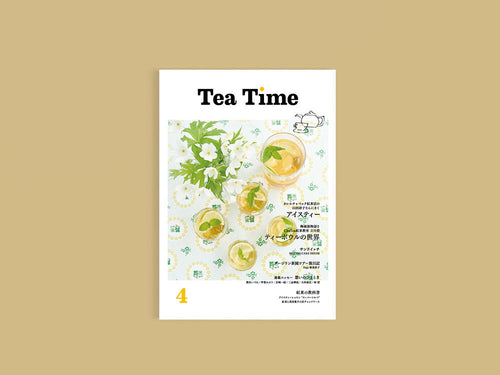 「Tea Time」vol.4