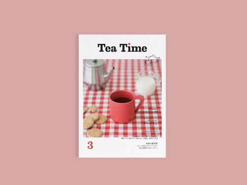 「Tea Time」vol.3