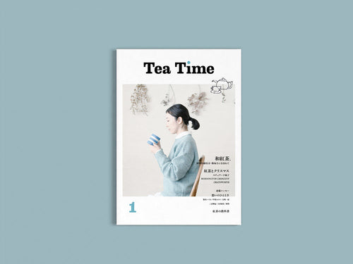 「Tea Time」vol.1