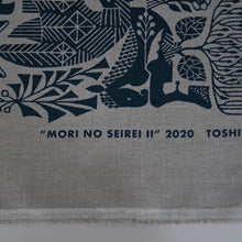 画像をギャラリービューアに読み込む, Frösö Handtryck『MORI NO SEIREI』生成地・ネイビー