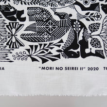 画像をギャラリービューアに読み込む, Frösö Handtryck『MORI NO SEIREI』白地・ブラック