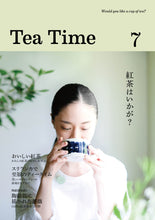 画像をギャラリービューアに読み込む, Tea Time 7